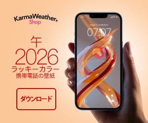 2026年の馬のトレンドカラー: モバイル壁紙をダウンロード