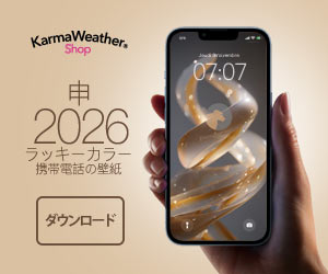 2026年の猿のラッキーカラー - 携帯用壁紙をダウンロード